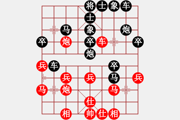 象棋棋譜圖片：easytolose(7段)-勝-象棋教練員(7段) - 步數(shù)：30 