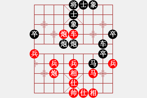 象棋棋譜圖片：easytolose(7段)-勝-象棋教練員(7段) - 步數(shù)：40 