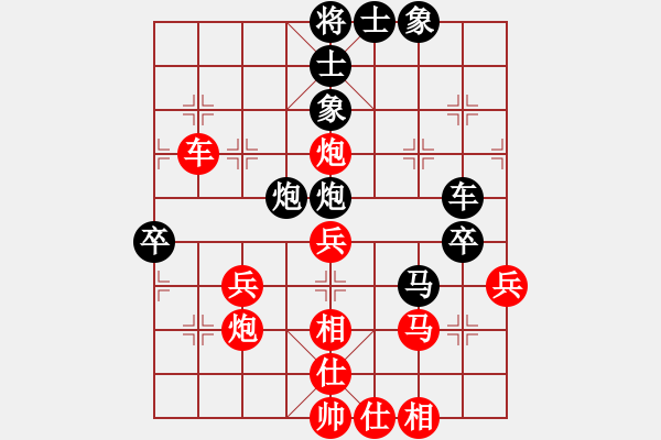 象棋棋譜圖片：easytolose(7段)-勝-象棋教練員(7段) - 步數(shù)：49 