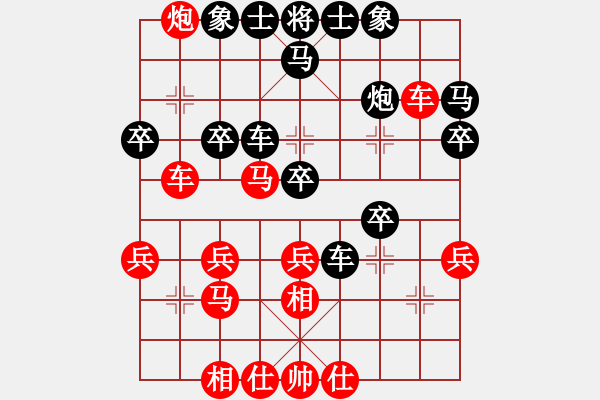 象棋棋譜圖片：qxrdd1234VS學兩步(2010-7-4) - 步數(shù)：30 