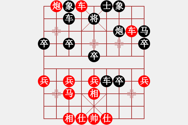 象棋棋譜圖片：qxrdd1234VS學兩步(2010-7-4) - 步數(shù)：40 