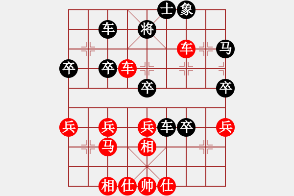 象棋棋譜圖片：qxrdd1234VS學兩步(2010-7-4) - 步數(shù)：50 