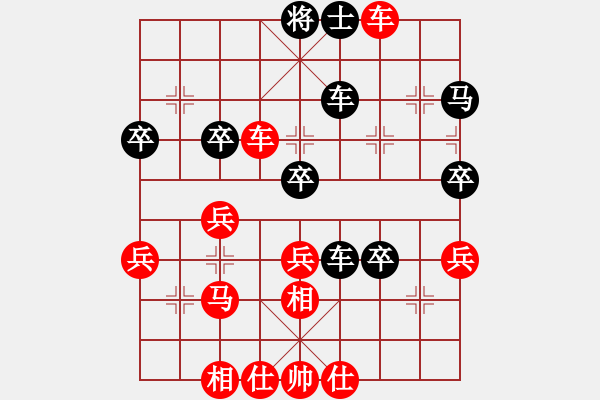 象棋棋譜圖片：qxrdd1234VS學兩步(2010-7-4) - 步數(shù)：60 