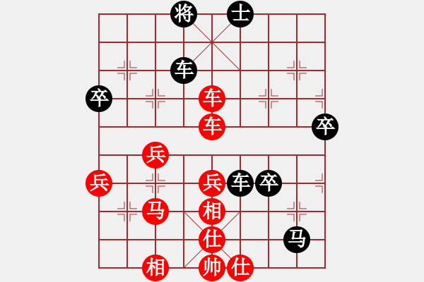 象棋棋譜圖片：qxrdd1234VS學兩步(2010-7-4) - 步數(shù)：70 