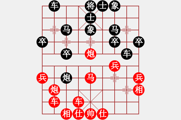 象棋棋譜圖片：橫才俊儒[292832991] -VS- 阿文[438283445] - 步數(shù)：30 