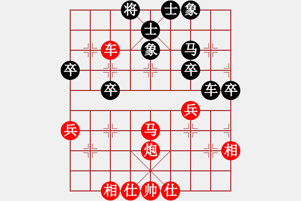 象棋棋譜圖片：橫才俊儒[292832991] -VS- 阿文[438283445] - 步數(shù)：40 