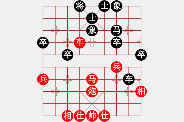 象棋棋譜圖片：橫才俊儒[292832991] -VS- 阿文[438283445] - 步數(shù)：43 