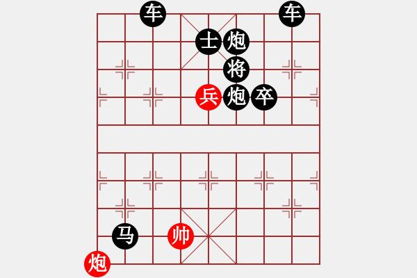 象棋棋譜圖片：第 572 題 - 象棋巫師魔法學(xué)校Ⅱ - 步數(shù)：10 