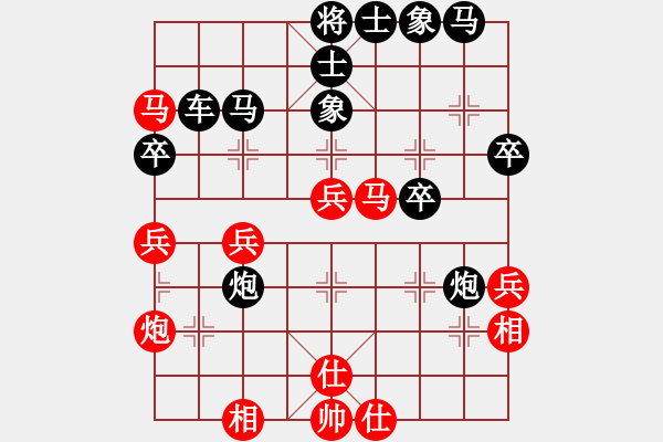 象棋棋譜圖片：芳棋(純?nèi)讼缕?[893812128] 勝 心語[1937087484] - 步數(shù)：44 