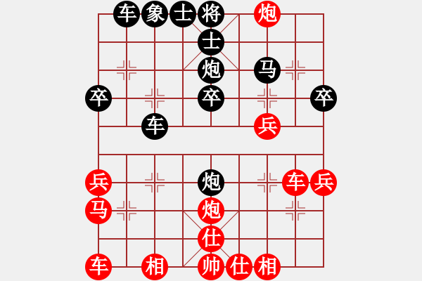 象棋棋譜圖片：小紅花（紅先負）唐山棋壇馬 - 步數(shù)：30 