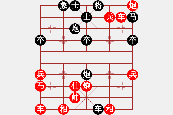 象棋棋譜圖片：小紅花（紅先負）唐山棋壇馬 - 步數(shù)：48 