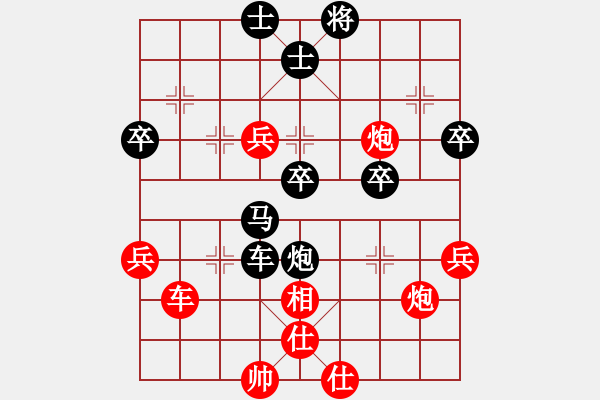 象棋棋譜圖片：487局 D50- 中炮對列炮-荀彧(2050) 先負 小蟲引擎23層(2537) - 步數(shù)：60 