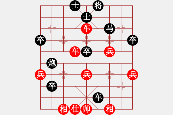 象棋棋譜圖片：燕子飛(3段)-勝-冠軍是你(5段) - 步數(shù)：49 