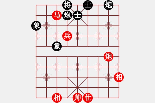 象棋棋譜圖片：永不瞑目(人王)-和-為愛單行(天帝) 五七炮互進(jìn)三兵對屏風(fēng)馬邊卒右馬外盤河 紅左橫車 - 步數(shù)：110 