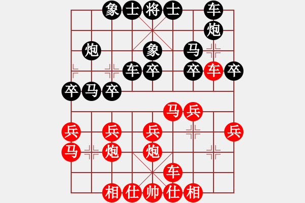 象棋棋譜圖片：永不瞑目(人王)-和-為愛單行(天帝) 五七炮互進(jìn)三兵對屏風(fēng)馬邊卒右馬外盤河 紅左橫車 - 步數(shù)：20 