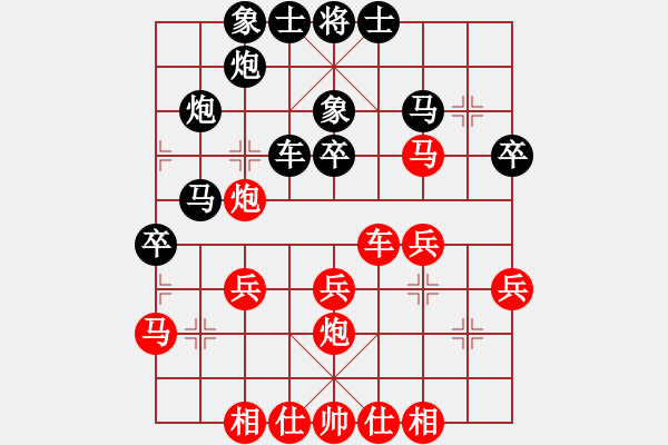 象棋棋譜圖片：永不瞑目(人王)-和-為愛單行(天帝) 五七炮互進(jìn)三兵對屏風(fēng)馬邊卒右馬外盤河 紅左橫車 - 步數(shù)：30 