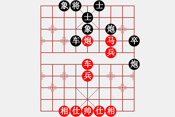 象棋棋譜圖片：永不瞑目(人王)-和-為愛單行(天帝) 五七炮互進(jìn)三兵對屏風(fēng)馬邊卒右馬外盤河 紅左橫車 - 步數(shù)：50 