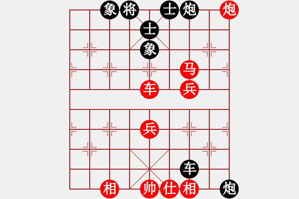 象棋棋譜圖片：永不瞑目(人王)-和-為愛單行(天帝) 五七炮互進(jìn)三兵對屏風(fēng)馬邊卒右馬外盤河 紅左橫車 - 步數(shù)：60 