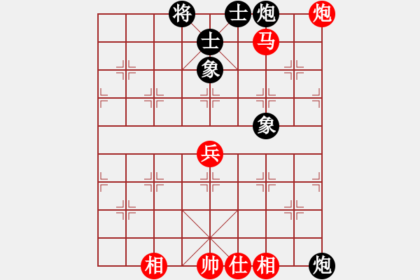 象棋棋譜圖片：永不瞑目(人王)-和-為愛單行(天帝) 五七炮互進(jìn)三兵對屏風(fēng)馬邊卒右馬外盤河 紅左橫車 - 步數(shù)：70 