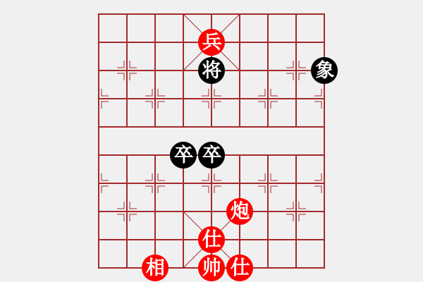 象棋棋譜圖片：johnnyd(4段)-和-戰(zhàn)勝雜念(2段) - 步數(shù)：110 