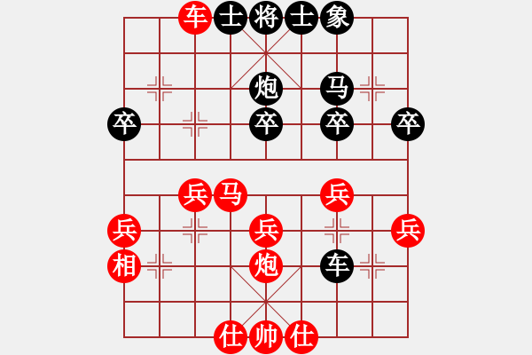 象棋棋譜圖片：johnnyd(4段)-和-戰(zhàn)勝雜念(2段) - 步數(shù)：30 