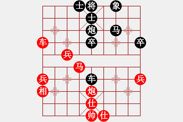 象棋棋譜圖片：johnnyd(4段)-和-戰(zhàn)勝雜念(2段) - 步數(shù)：40 