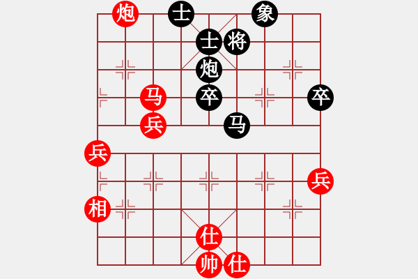 象棋棋譜圖片：johnnyd(4段)-和-戰(zhàn)勝雜念(2段) - 步數(shù)：50 