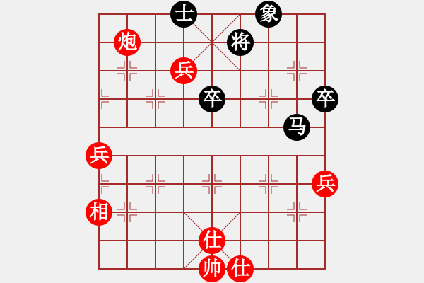 象棋棋譜圖片：johnnyd(4段)-和-戰(zhàn)勝雜念(2段) - 步數(shù)：60 