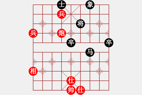 象棋棋譜圖片：johnnyd(4段)-和-戰(zhàn)勝雜念(2段) - 步數(shù)：70 