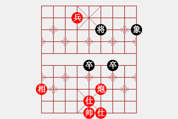 象棋棋譜圖片：johnnyd(4段)-和-戰(zhàn)勝雜念(2段) - 步數(shù)：90 