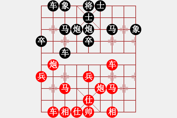 象棋棋譜圖片：順炮局（紅勝） - 步數(shù)：30 