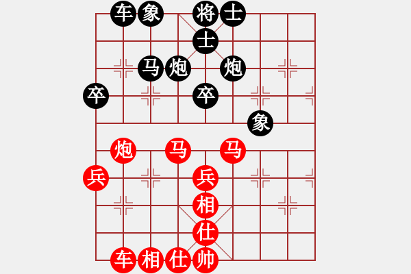 象棋棋譜圖片：順炮局（紅勝） - 步數(shù)：40 