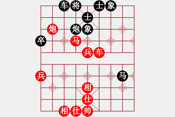 象棋棋譜圖片：順炮局（紅勝） - 步數(shù)：60 