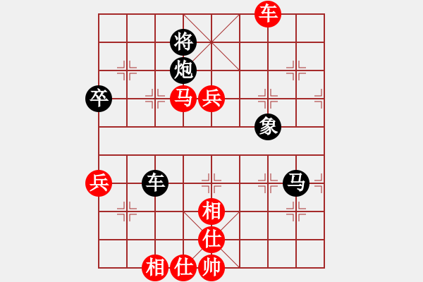 象棋棋譜圖片：順炮局（紅勝） - 步數(shù)：70 