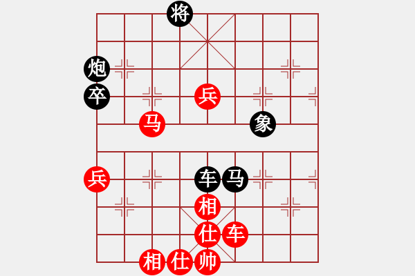 象棋棋譜圖片：順炮局（紅勝） - 步數(shù)：80 