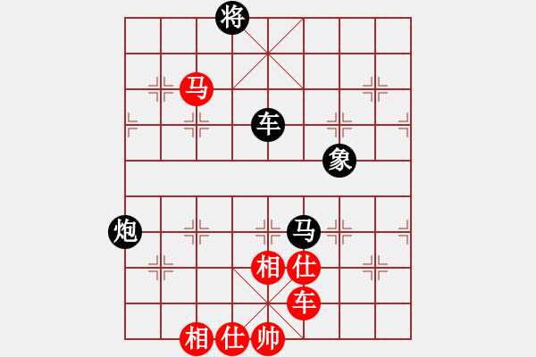 象棋棋譜圖片：順炮局（紅勝） - 步數(shù)：85 