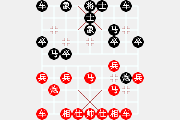 象棋棋譜圖片：第四輪 梁山黎明先勝李兆龍 - 步數(shù)：20 