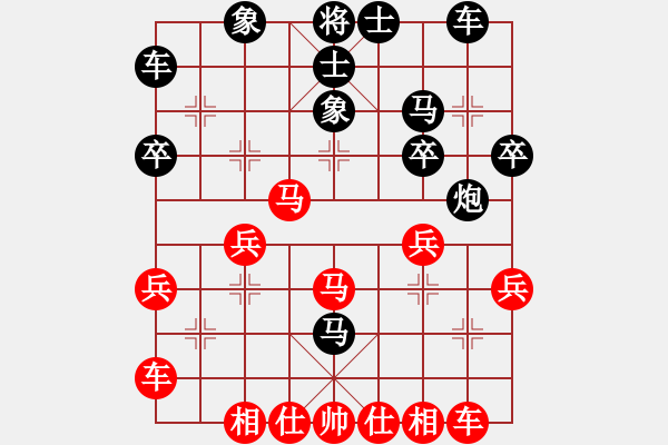 象棋棋譜圖片：第四輪 梁山黎明先勝李兆龍 - 步數(shù)：30 