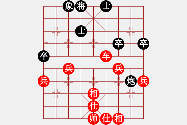 象棋棋譜圖片：第四輪 梁山黎明先勝李兆龍 - 步數(shù)：57 