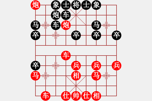 象棋棋谱图片：赖理兄 先和 赵汝权 - 步数：30 