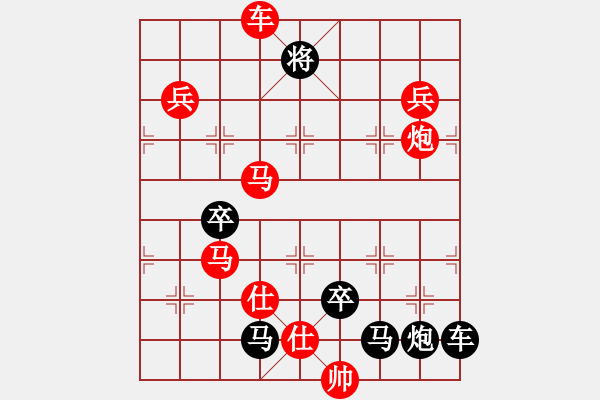 象棋棋譜圖片：R. 棋攤大老板－難度高：第217局 - 步數(shù)：0 