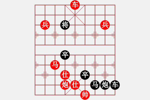 象棋棋譜圖片：R. 棋攤大老板－難度高：第217局 - 步數(shù)：10 