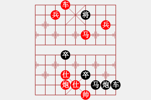 象棋棋譜圖片：R. 棋攤大老板－難度高：第217局 - 步數(shù)：20 