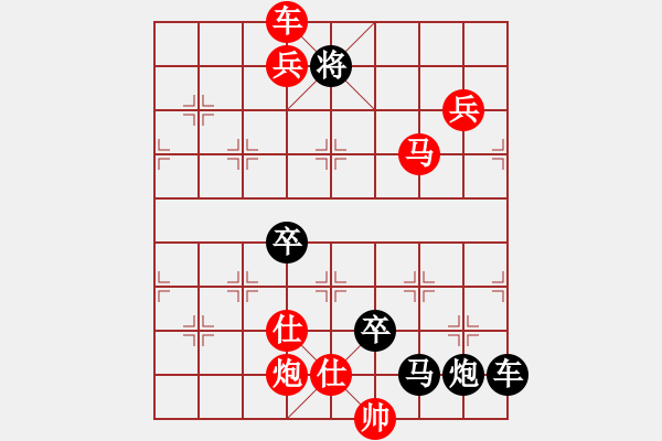 象棋棋譜圖片：R. 棋攤大老板－難度高：第217局 - 步數(shù)：27 