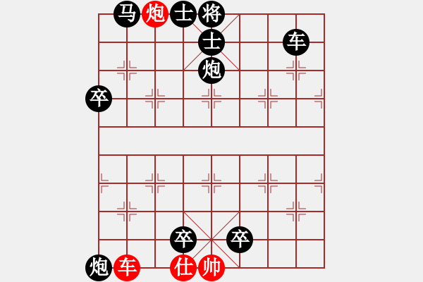 象棋棋譜圖片：圖263 - 步數：5 