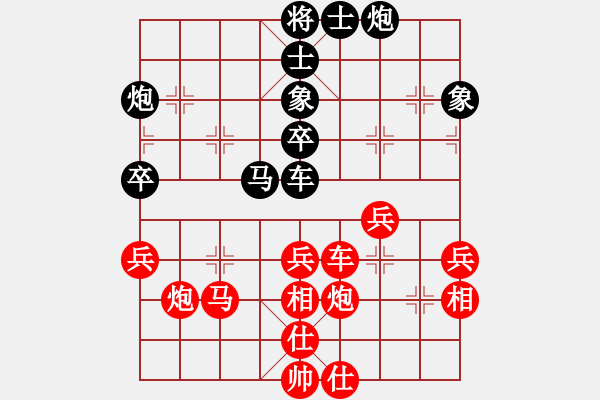 象棋棋譜圖片：飛象過(guò)河啦(7段)-勝-南北無(wú)敵(5段) - 步數(shù)：50 