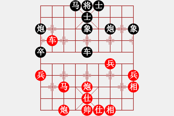 象棋棋譜圖片：飛象過(guò)河啦(7段)-勝-南北無(wú)敵(5段) - 步數(shù)：70 