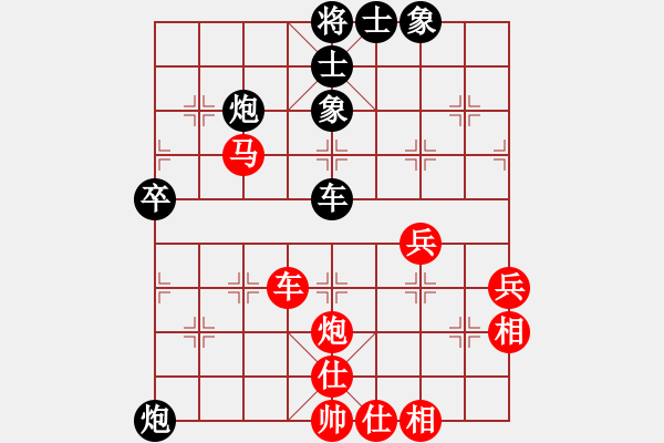 象棋棋譜圖片：飛象過(guò)河啦(7段)-勝-南北無(wú)敵(5段) - 步數(shù)：80 