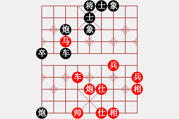 象棋棋譜圖片：飛象過(guò)河啦(7段)-勝-南北無(wú)敵(5段) - 步數(shù)：83 