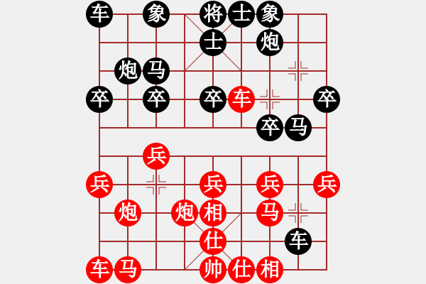 象棋棋谱图片：第二轮渝中米庆德先负南岸张福生 - 步数：20 